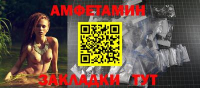 кокаин премиум Заводоуковск