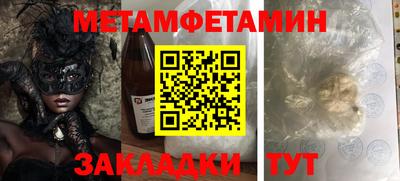 герыч Заволжье