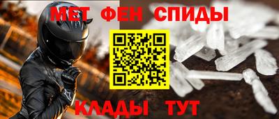 mdpv Жуковский