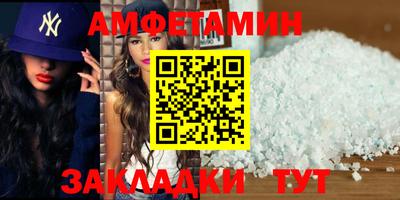 герыч Заволжье