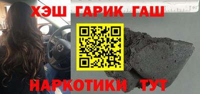 кокаин премиум Заводоуковск