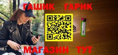 герыч Заволжье