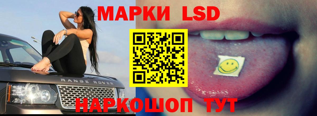Кудрово  LSD-25 экстази кислота  Вход с VPN  LSD-25 экстази кислота 