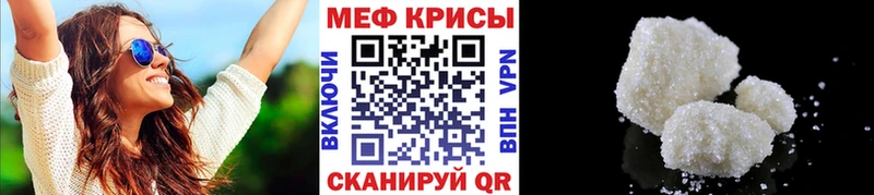 Мефедрон mephedrone  KRAKEN зеркало  Кудрово 