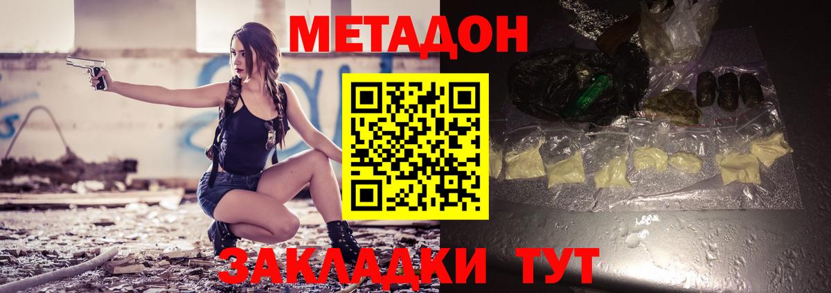 Магазин наркотиков  Гашиш  Вход с VPN  Конопля  A PVP  Мефедрон  Кудрово  Круглые  КОКАИН  МДМА  Гашик 