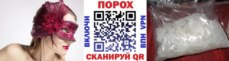 купить сайты Кудрово МЕТАМФЕТАМИН Декстрометамфетамин 99.9%