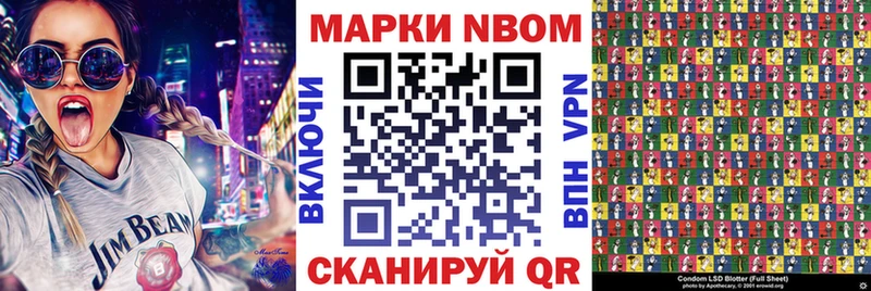 Марки 25I-NBOMe 1,8мг сколько стоит kraken онион Кудрово