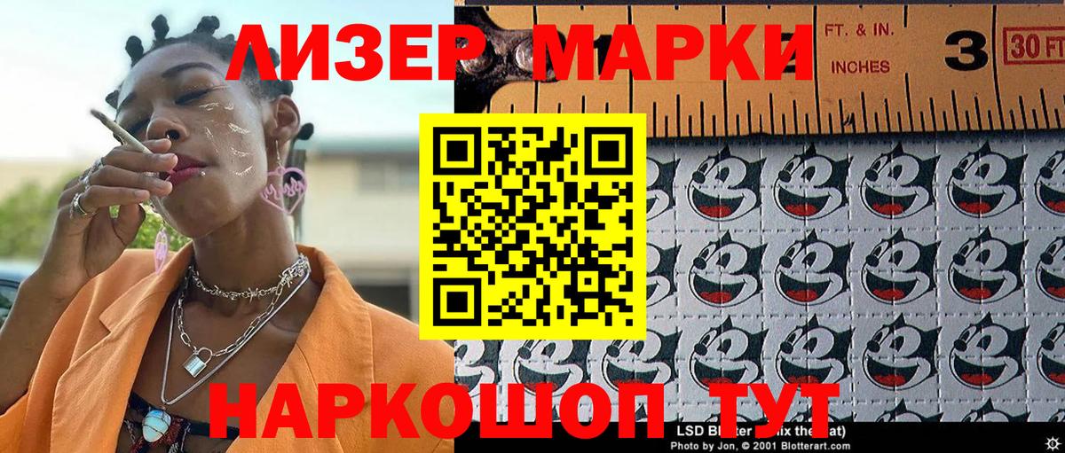 Марки NBOMe 1500мкг  Вход с VPN  Кудрово 