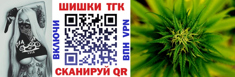 Шишки марихуана Bruce Banner  Кудрово 