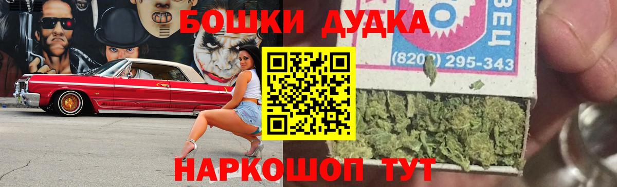 МАРИХУАНА White Widow Кудрово